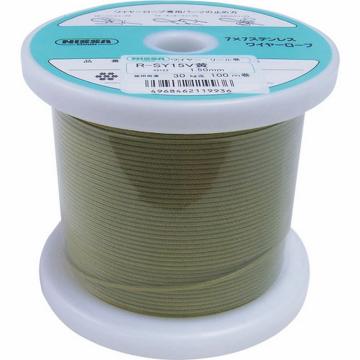尼斯链条 黄色 涂层钢丝绳 1.2mm×100m【海外现货】 TSY12VYL