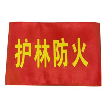 安赛瑞 红袖标 春亚纺 14x21cm 1H01811