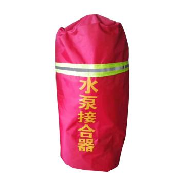 蓝消 水泵接合器保护罩，加棉 高70CM，直径35CM