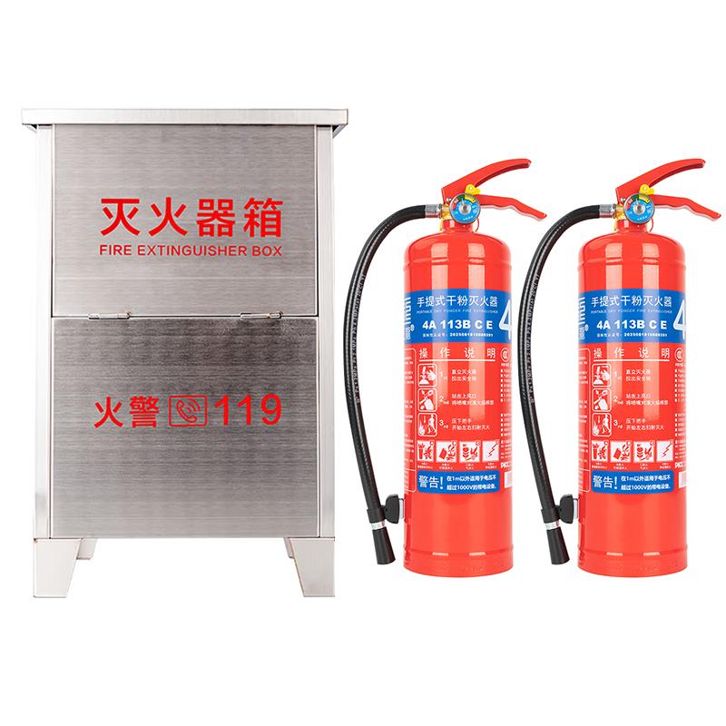 轰烈 304不锈钢灭火器套装，0.8mm实卡约0.63mm，含王龍4kg干粉灭火器*2具 S-9#+MF/ABCE4
