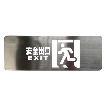 敏华电工 中型通吃款单面标志灯，自电集控兼容款不锈钢，无箭头安口 M6961(M-BLZC-1LOEⅡ1WZAC5)