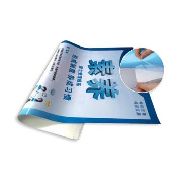 安赛瑞 5S-15S管理海报宣传挂图套装（11张装），不干胶贴，500×700mm 12806