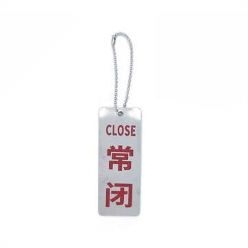 卡威 不锈钢设备阀门状态牌(红字常闭)9×3.5cm KVSI0903