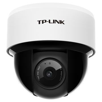 TP-LINK/普联 400万PoE云台半球网络摄像机焦距：4mm，DC/POE供电（标配无电源） TL-IPC44KP-4