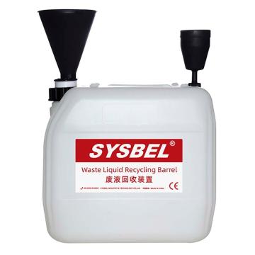 SYSBEL/西斯贝尔 废液回收装置 WA9501