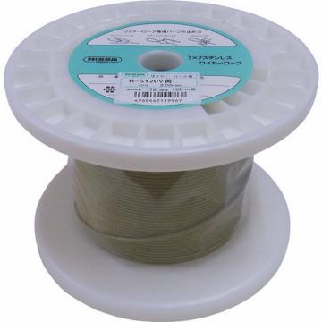 Nissa Chain 黄色 涂层钢丝绳 2.0mm×100m【海外现货】 TSY20VYL