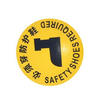 锦安行 重压型警示胶带，图案内容定制，一色，按需求 JCH-BXD101