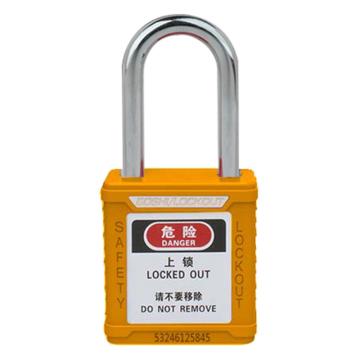 安赛瑞 聚酯安全挂锁（橙）钢制锁梁φ6×38mm聚酯锁体 通开型（标配1把钥匙） 14662-TK