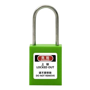 炬芯 工程塑料细锁梁安全挂锁，型号：PSB5384A 通开 绿色 锁钩直径4mm PSB5384A