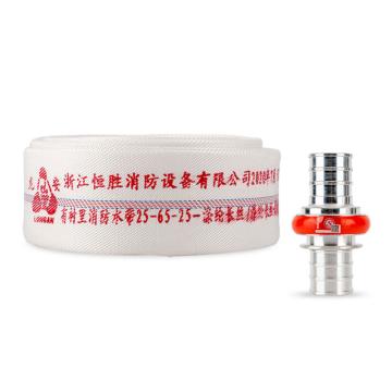 龙安 聚氨酯有衬里消防水带(含快速式接扣） 25-65-25 KDK65Z