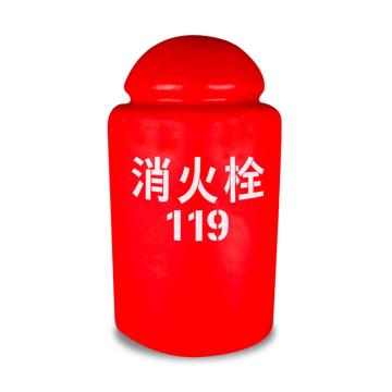 轰烈 玻璃钢消火栓保温罩 100*50cm