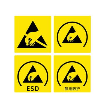 安赛瑞 ESD静电防护标签，定制尺寸图案，具体联系客服 2K00076