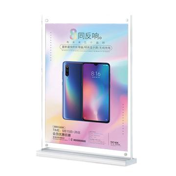 嘉辽 亚克力透明T型展示牌强磁款，100x200mm，竖板 EBH0626TC4