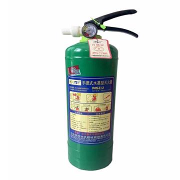 HAIRUN 手提式水基型灭火器2L，(老国标型号MSZ/2停产，新国标升级型号MS/ABEF2) MS/ABEF2