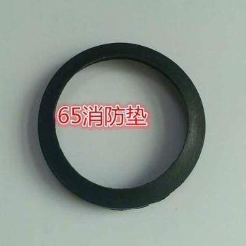 TUOYU 消防水带接口垫圈，2.5寸 65型