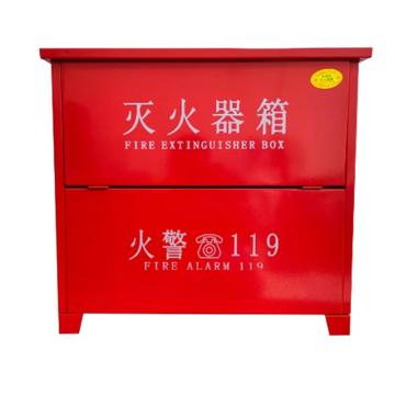 蓝消 干粉灭火器箱，4kg*4，56*60*20cm 0.8mm厚铁皮