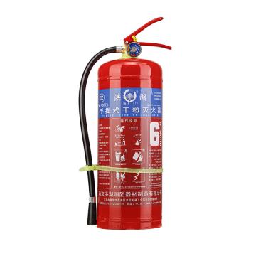 洪湖 GB4351-2023新标，手提式干粉灭火器6KG MF/ABCE6
