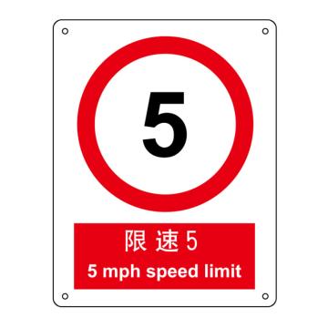 嘉辽 限速5，150×200mm，自粘性乙烯 EBS1021