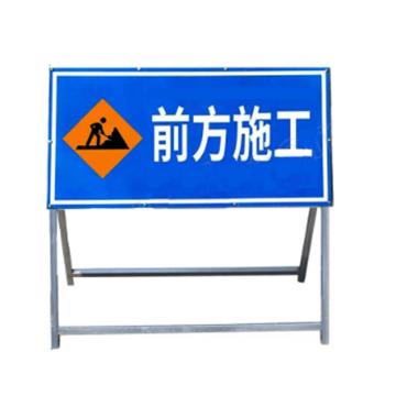 卡威 道路施工警示牌前方施工 警示牌尺寸100×50cm 高1m KVSD0905