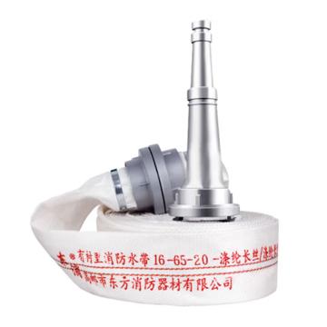 东消 聚氨酯有衬里消防水带 (含内扣式接扣+水枪) 16-65-20