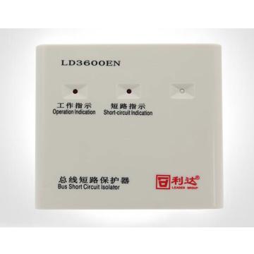 朗道 总线短路保护器（含底座） LD3600EN
