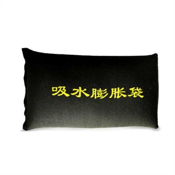 嘉辽 防汛吸水膨胀袋应急免装沙袋帆布款40×60cm(10个装) EBSYJ102520-1
