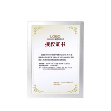 安赛瑞 磁性展示贴 A4银色2E00134 2E00134