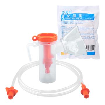 AQS/安其生 雾化面罩成人款 WH-MZ02 成人型 1套/袋