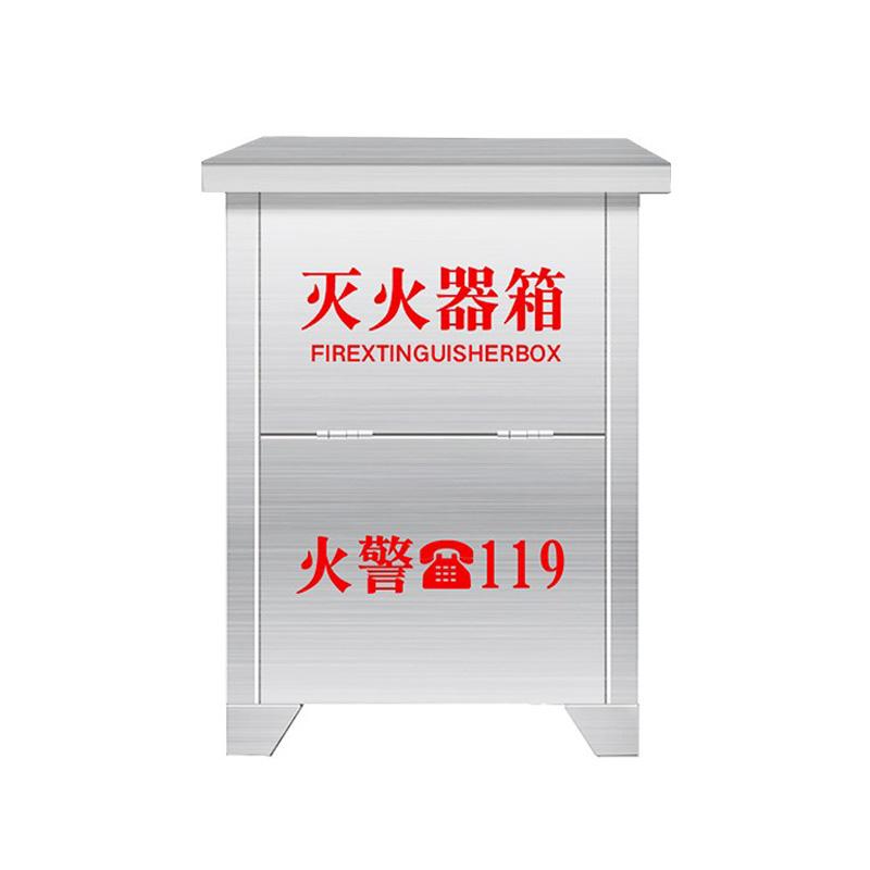 月桐 不锈钢灭火器箱540×360×200mm 银色 201不锈钢 可放置2具3kg灭火器 YT-LXF34