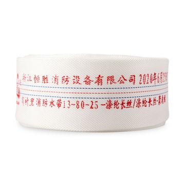 龙安 聚氨酯有衬里消防水带(不含接扣） 13-80-25