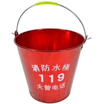 来样 消防桶加厚，上径29cm下径20cm高26cm 12L