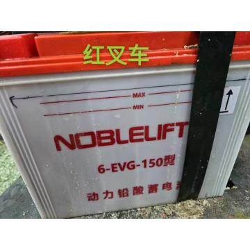 诺力 SPN半电动蓄电池 12V150A