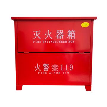 蓝消 干粉灭火器箱，570*620*200mm MF/ABCE4*4-碳钢1.2mm