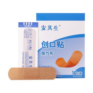 AQS/安其生 创口贴弹力型10片 72*19mm 10片/袋