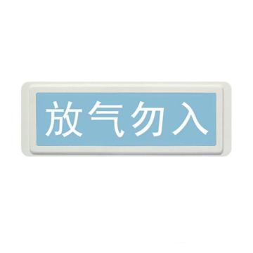 海湾 气体释放警报器 GST-LD-8317