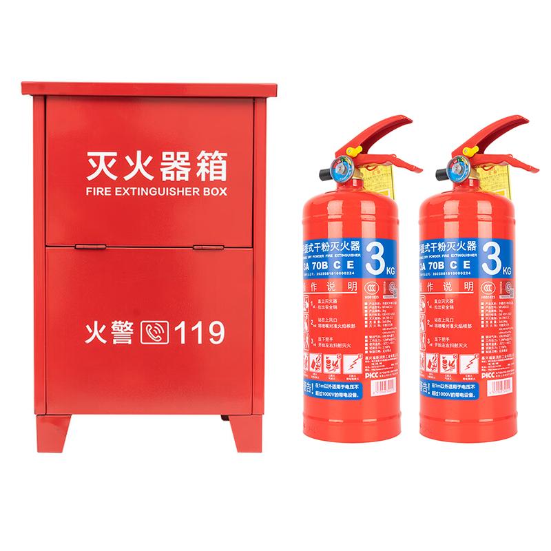 轰烈 铁质灭火器箱套装，0.8mm，含王龍3kg干粉灭火器*2具红色 8#+MF/ABCE3