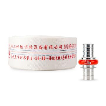 龙安 聚氨酯有衬里消防水带(含快速式接扣）1.6MPa 80mm 20m 16-80-20 KDK80Z