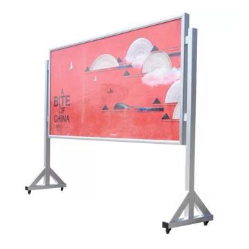 飞马乐 移动开启式宣传栏海报架白板架 总高:198cm 总长:268cm 宽:61cm
