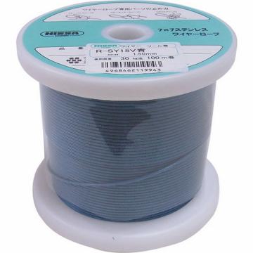 尼斯链条 青色 涂层钢丝绳 1.5mm×100m【海外现货】 TSY15VBL