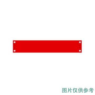 鸿依帆 红色条幅 80cm*9M