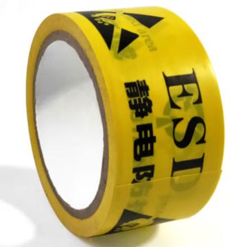 安赛瑞 防静电标识胶带，48mm*18m 12231