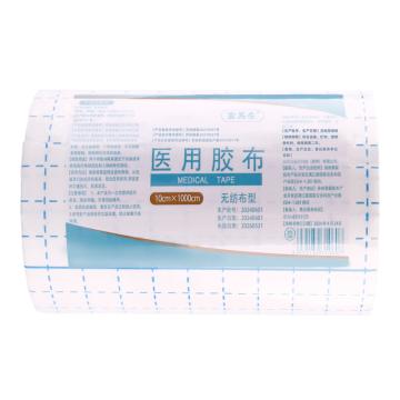 AQS/安其生 医用胶布（无纺布）10*1000cm 无纺布 10cm*1000cm/卷