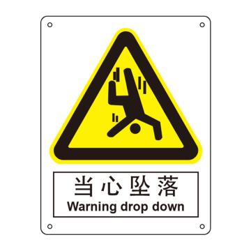 嘉辽 当心坠落，中英文250×315mm，ABS工程塑料 EBS0297