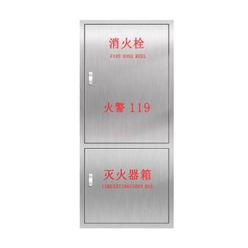 轰烈 不锈钢消防箱700×240×1800mm，1.2mm厚（±0.15mm） HL0502026-DZ28