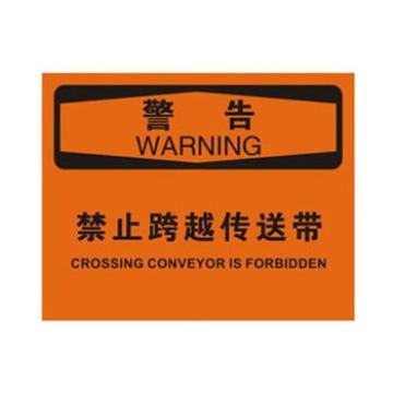 Blive OSHA警告标识-禁止跨越传送带，1mm铝板，250×315mm BL-AL-32681