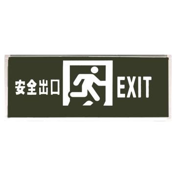 拿斯特 π拿斯特 消防应急标志灯 单面挂墙式 安全出口 P3526