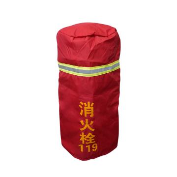 Raxwell 消火栓保护罩（防冻），55×150cm，防水牛津布，加棉 RDPT0022