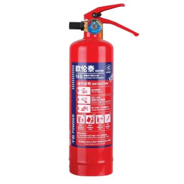 欧伦泰 GB4351-2023新标，手提式干粉灭火器 1KG MF/ABCE1
