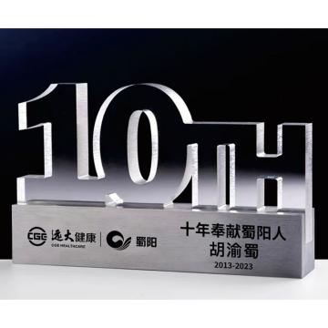 卡威 水晶奖杯定做，10周年，定制蜀阳logo KVSD0251