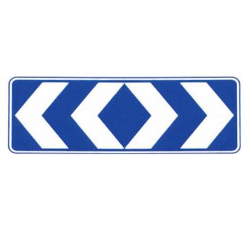 Joint Leading 蓝白左右侧通行(广告级反光膜），300×900mm附带铝槽含配件不含立柱 EBS1337